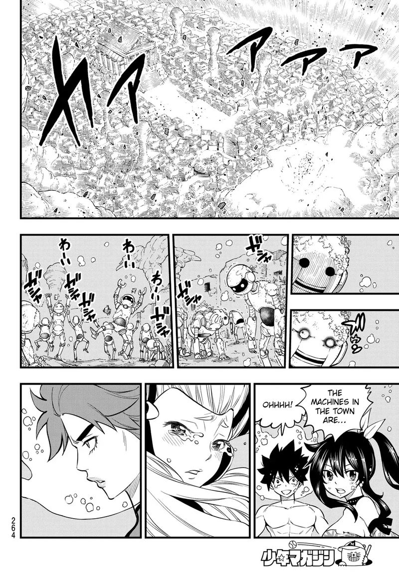 Edens Zero Chapter 111 Page 16