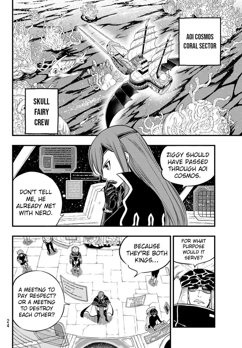 Edens Zero Chapter 112 Page 10