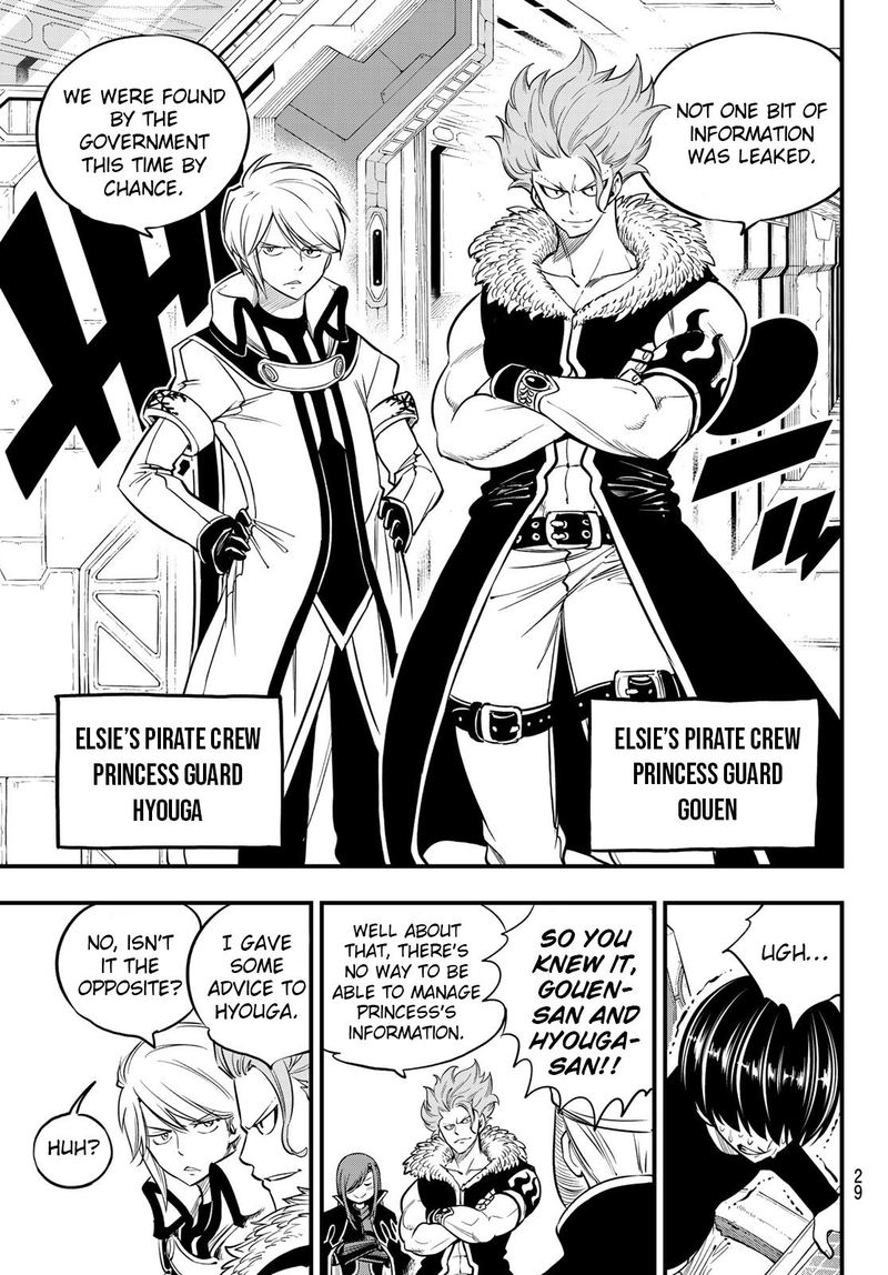 Edens Zero Chapter 112 Page 15