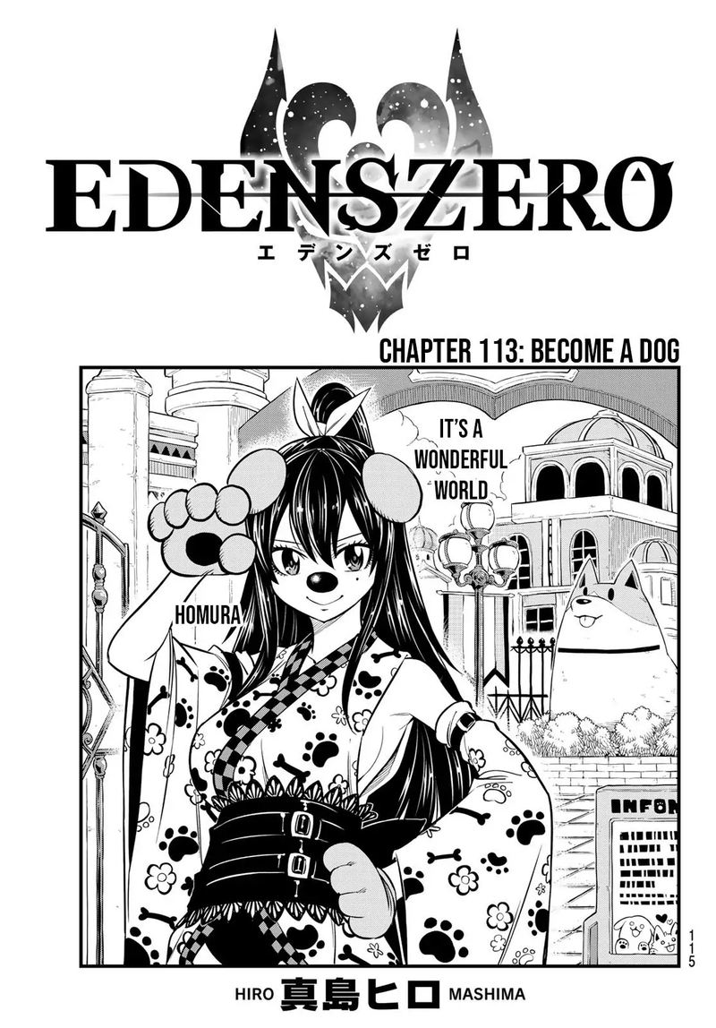 Edens Zero Chapter 113 Page 1