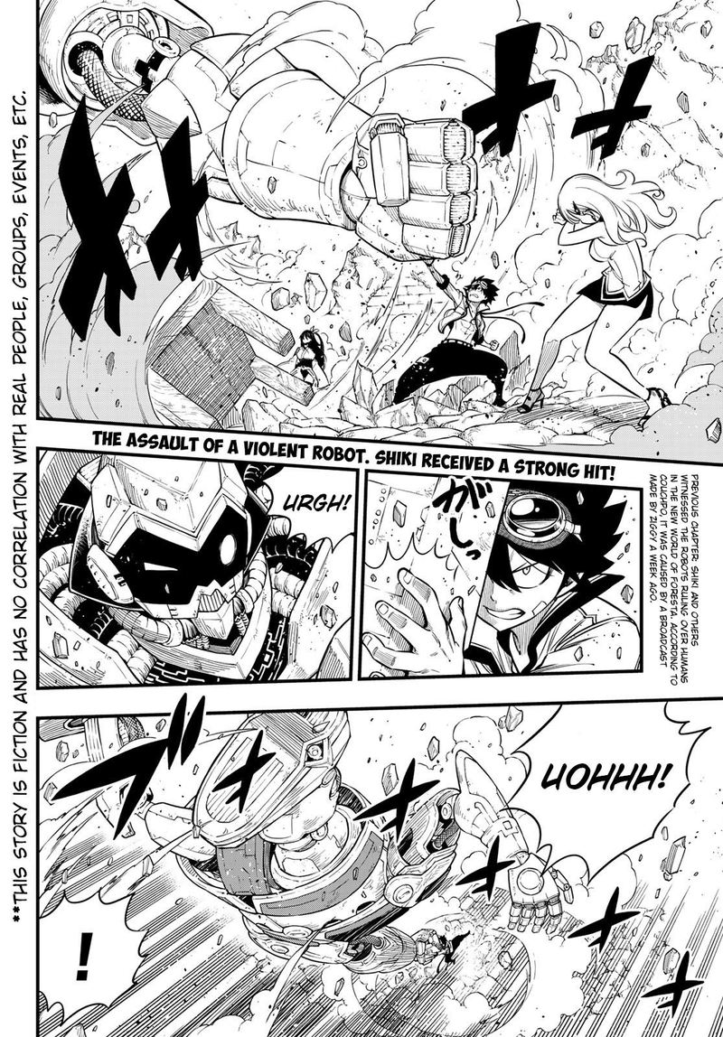 Edens Zero Chapter 114 Page 2