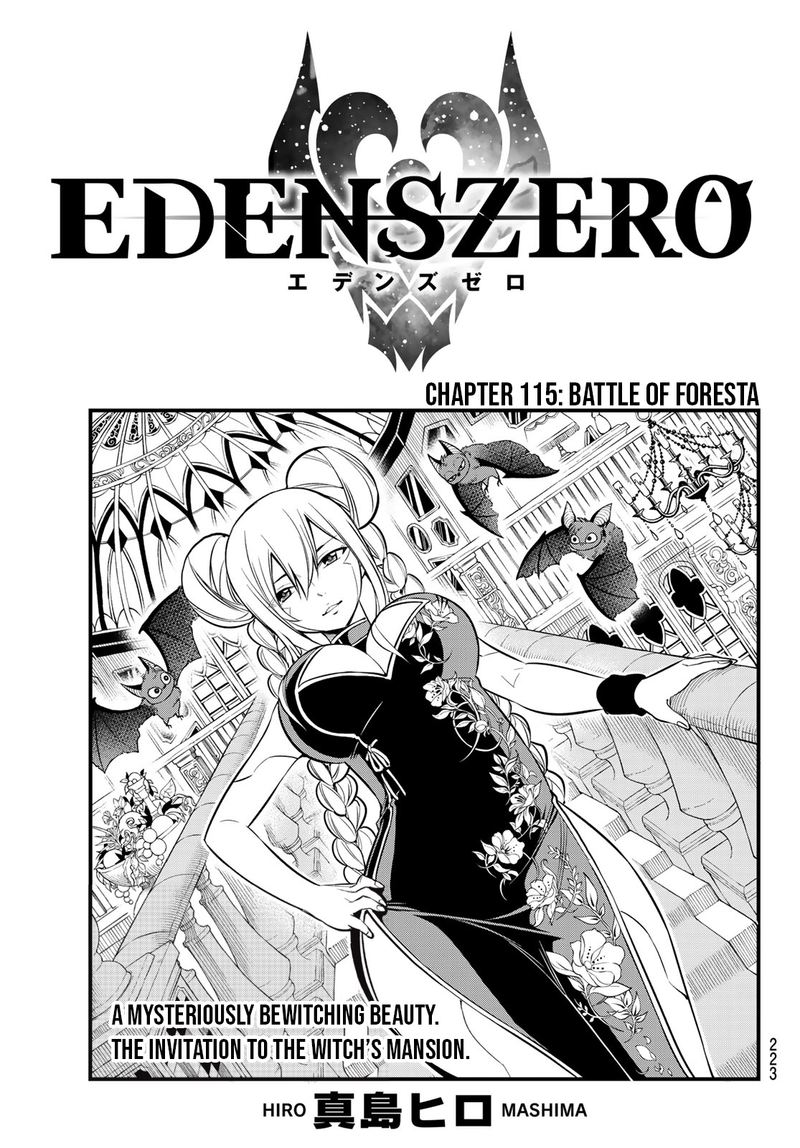 Edens Zero Chapter 115 Page 1