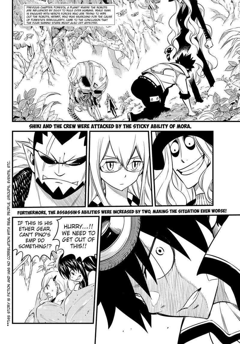 Edens Zero Chapter 116 Page 2