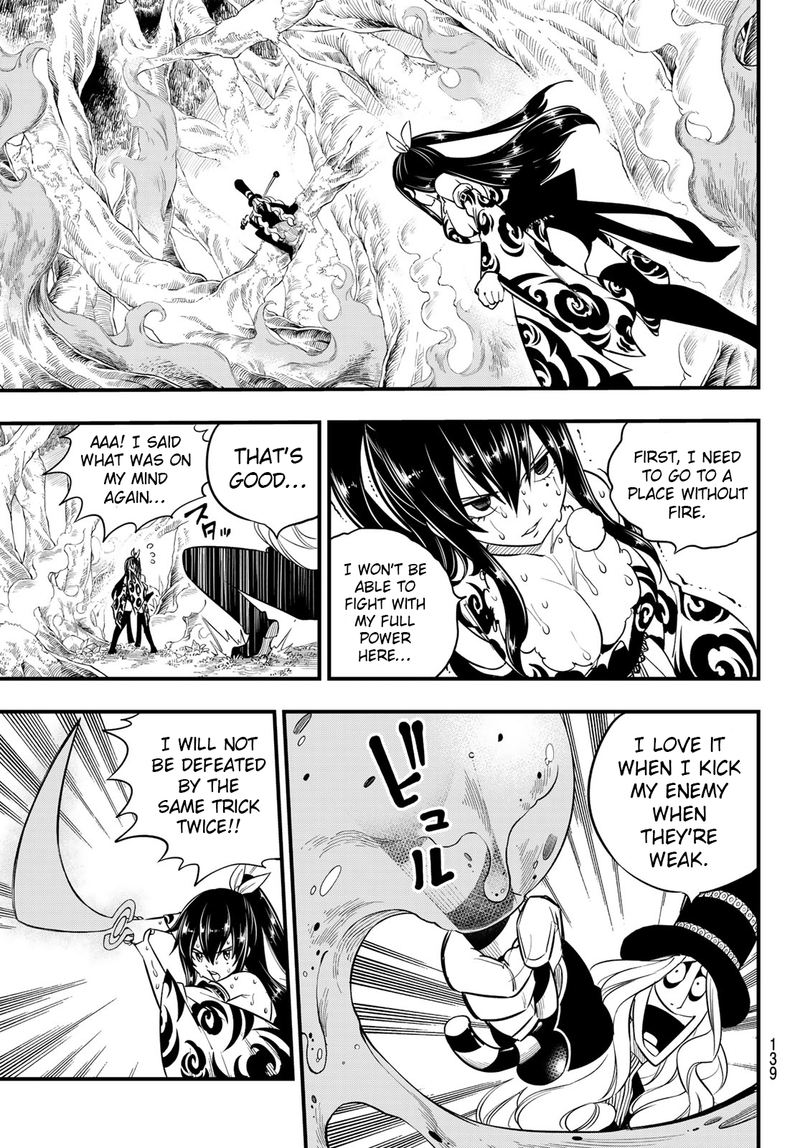 Edens Zero Chapter 117 Page 15