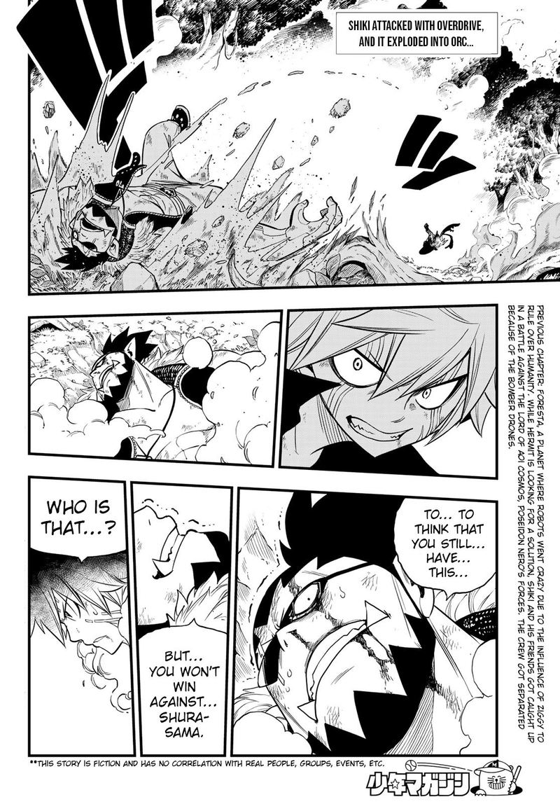 Edens Zero Chapter 118 Page 2