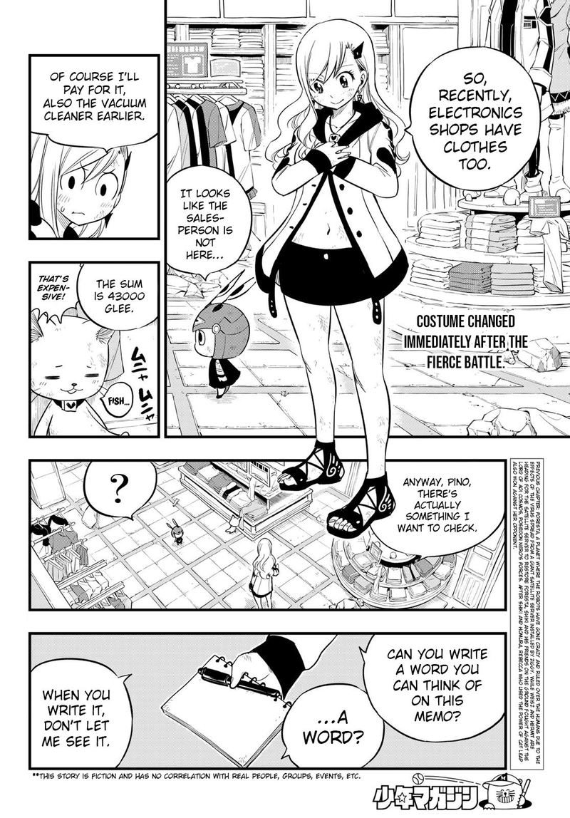 Edens Zero Chapter 121 Page 2