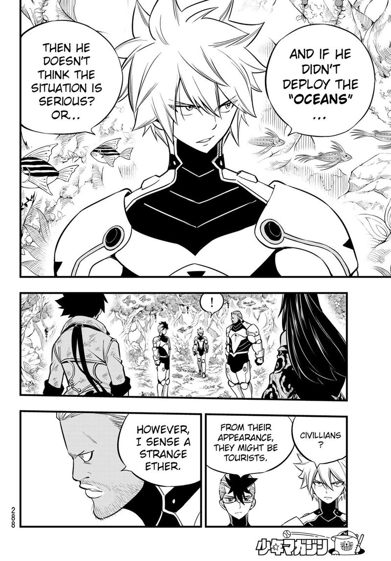 Edens Zero Chapter 122 Page 15