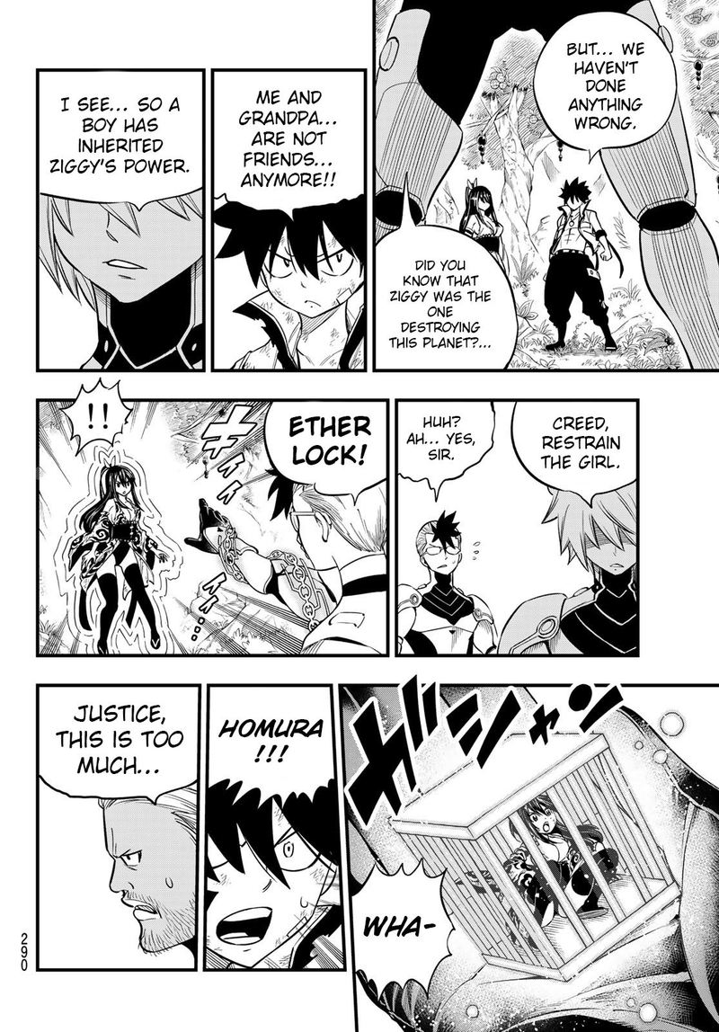 Edens Zero Chapter 122 Page 17