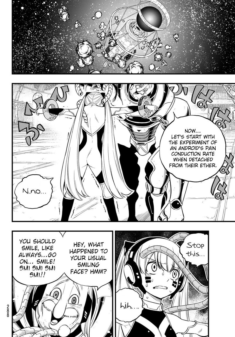 Edens Zero Chapter 123 Page 13