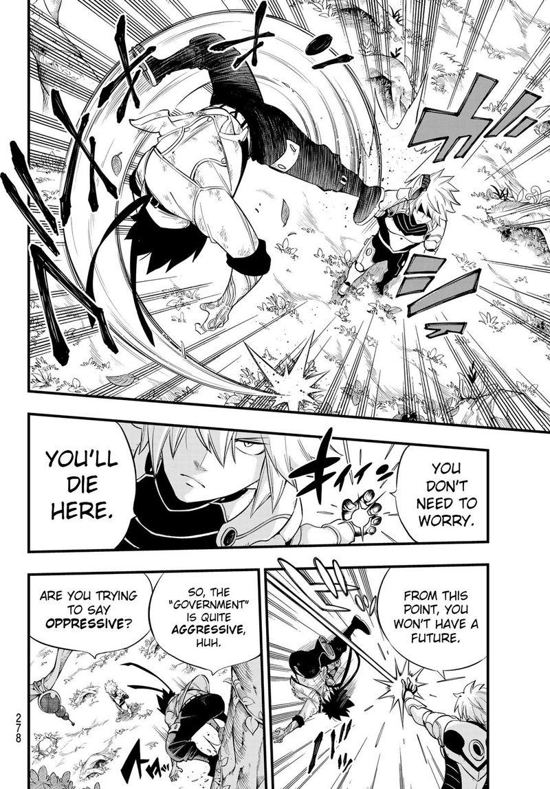 Edens Zero Chapter 123 Page 4