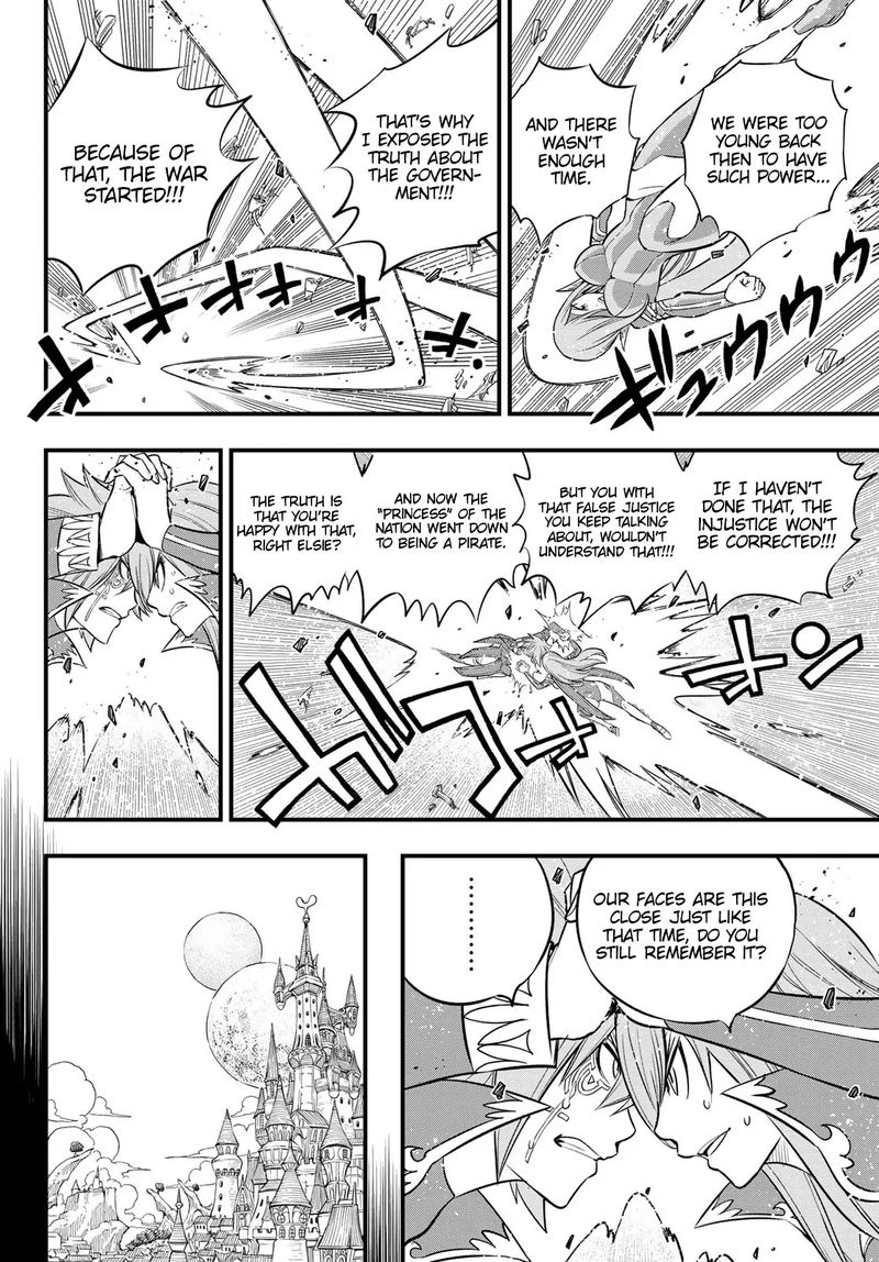 Edens Zero Chapter 124 Page 14