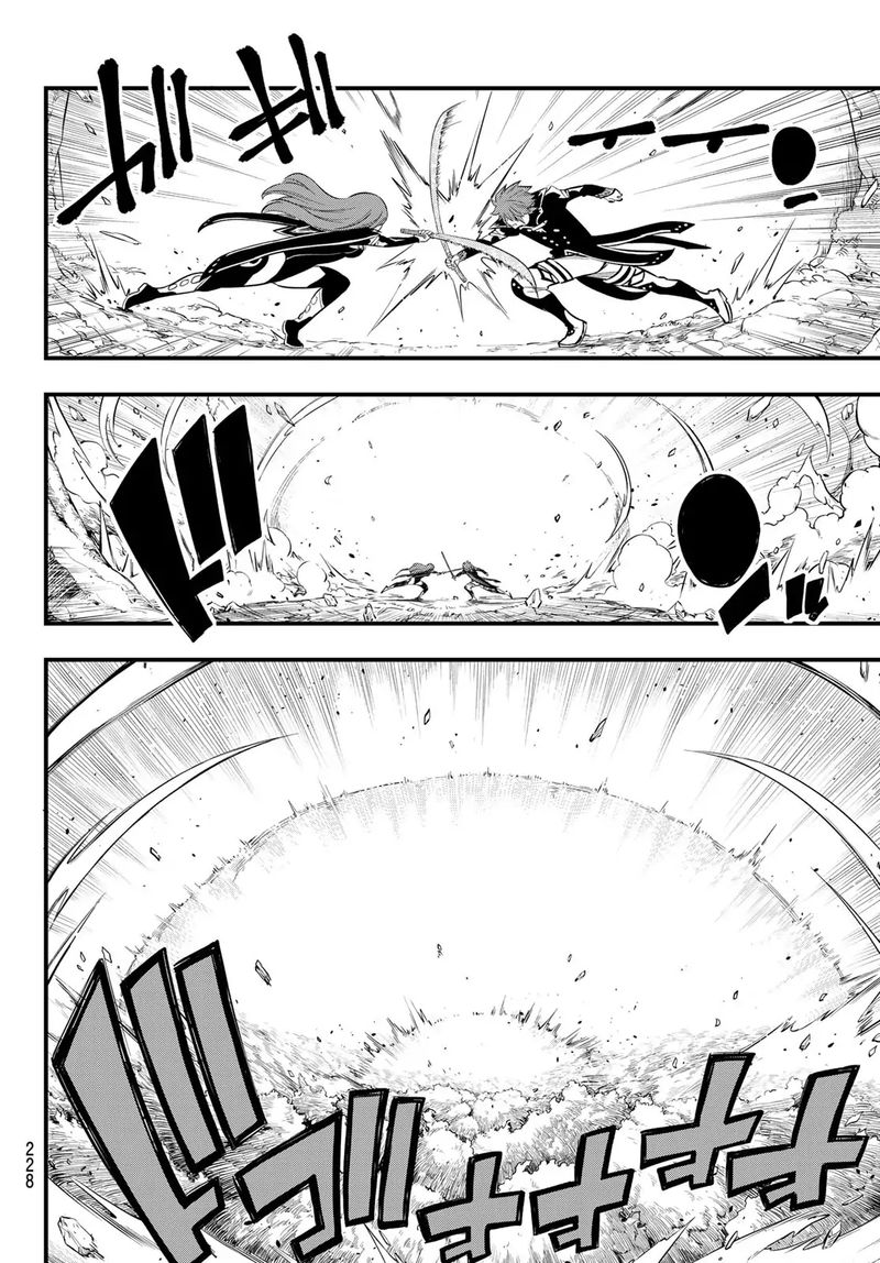 Edens Zero Chapter 124 Page 4