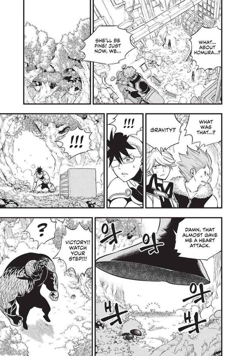 Edens Zero Chapter 126 Page 7