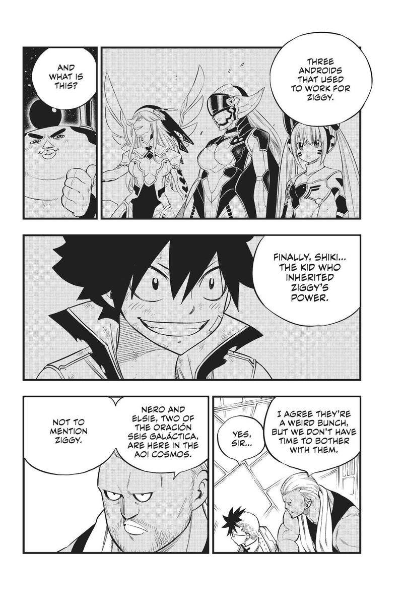 Edens Zero Chapter 130 Page 5
