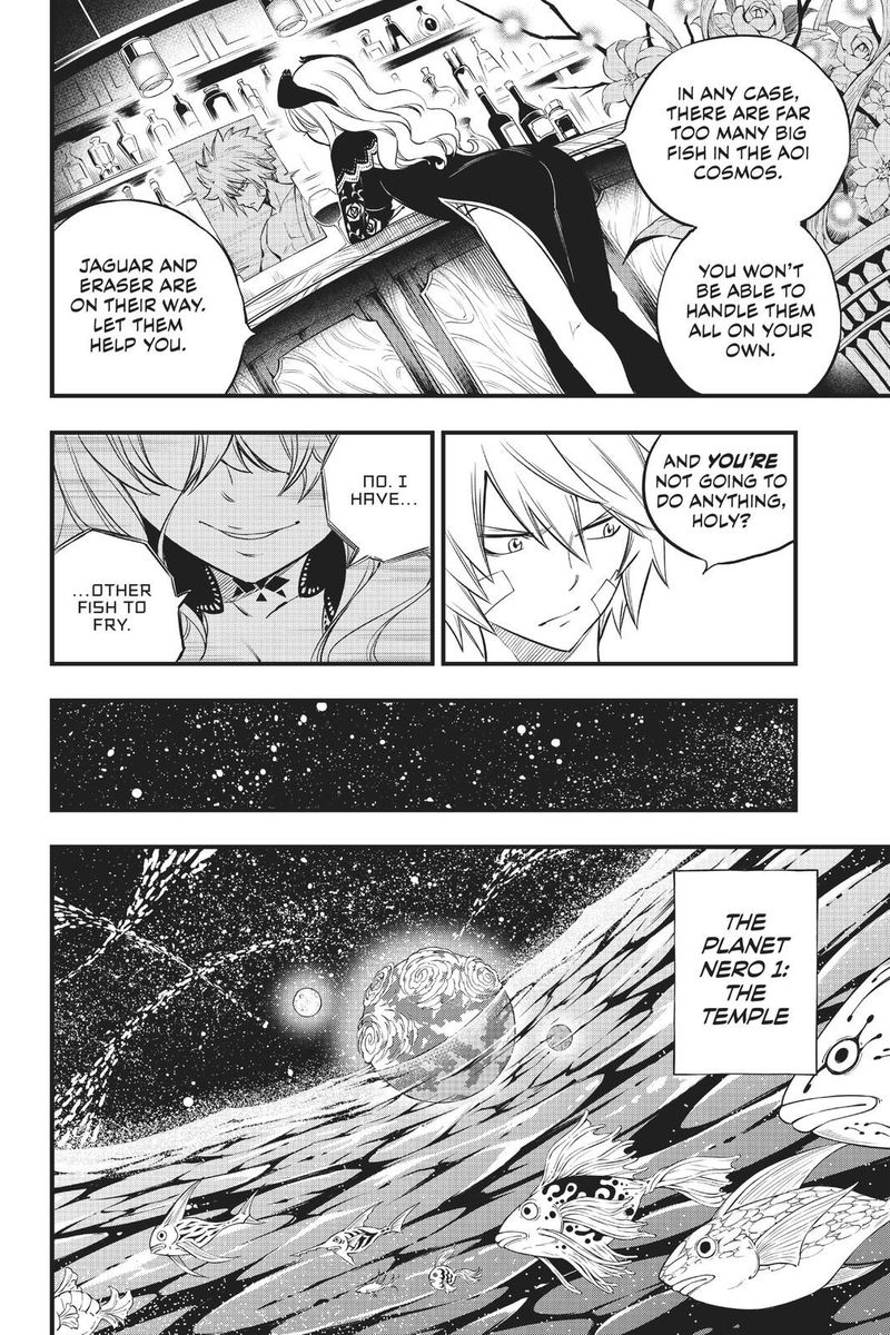 Edens Zero Chapter 130 Page 7