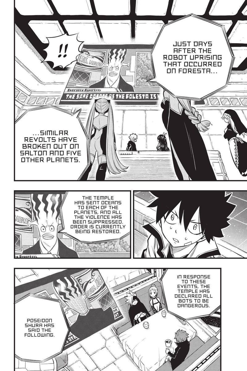 Edens Zero Chapter 134 Page 12