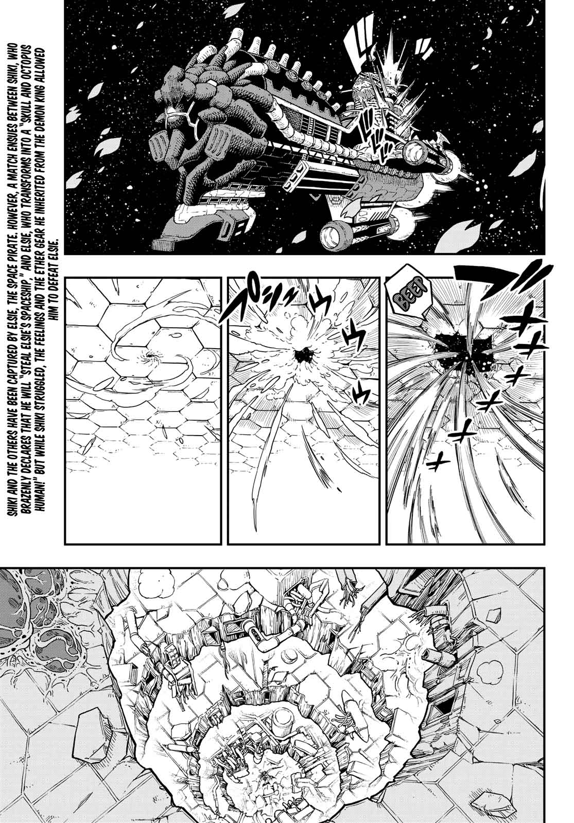 Edens Zero Chapter 14 Page 2