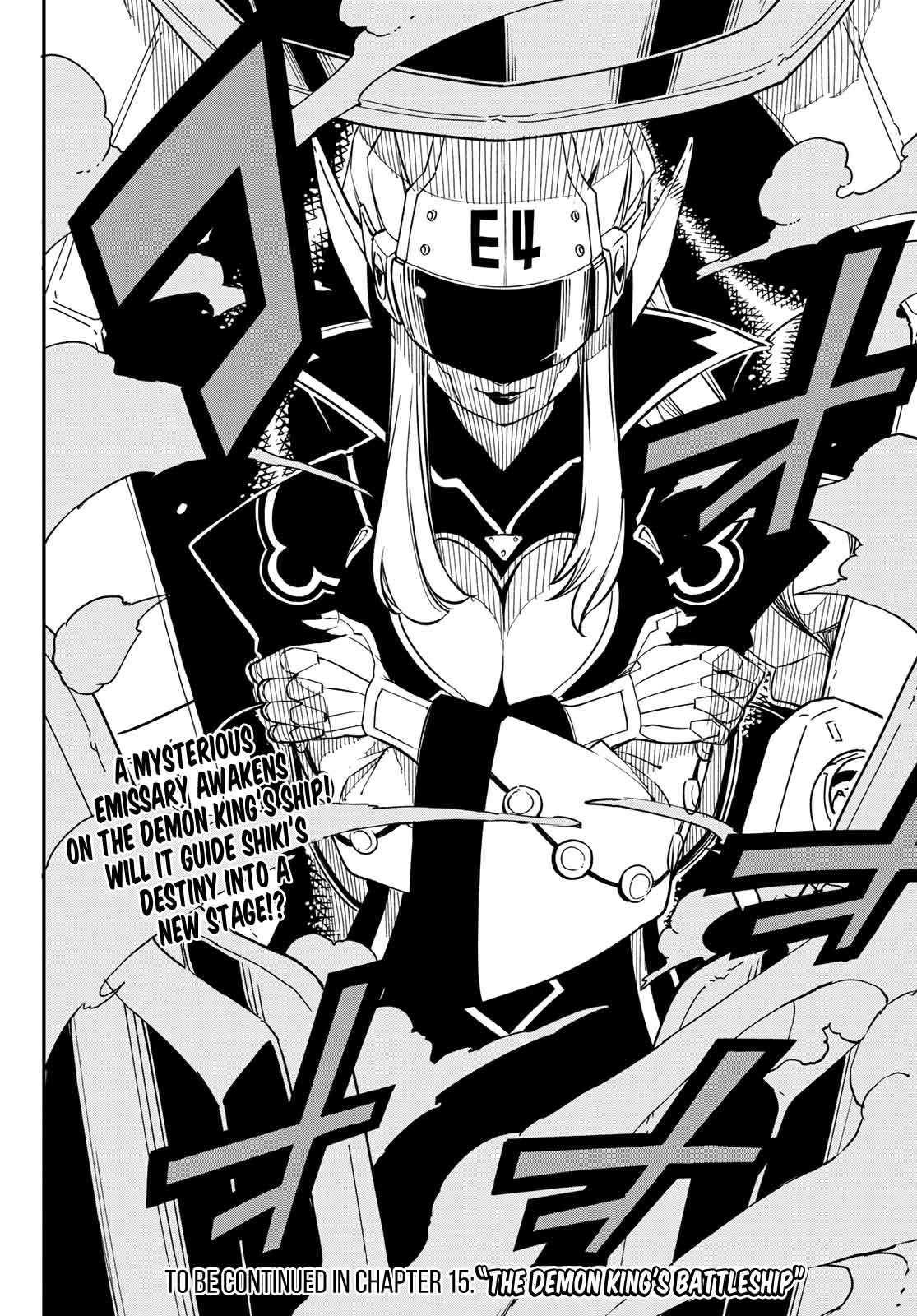 Edens Zero Chapter 14 Page 20