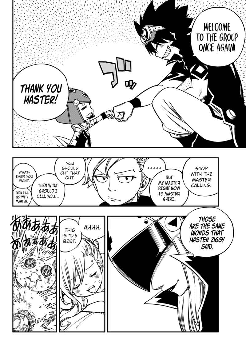 Edens Zero Chapter 16 Page 12