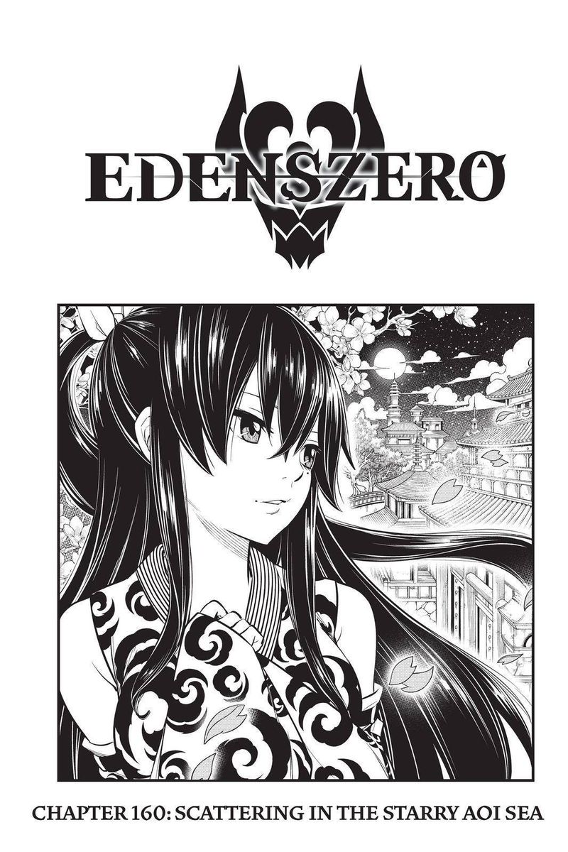 Edens Zero Chapter 160 Page 1