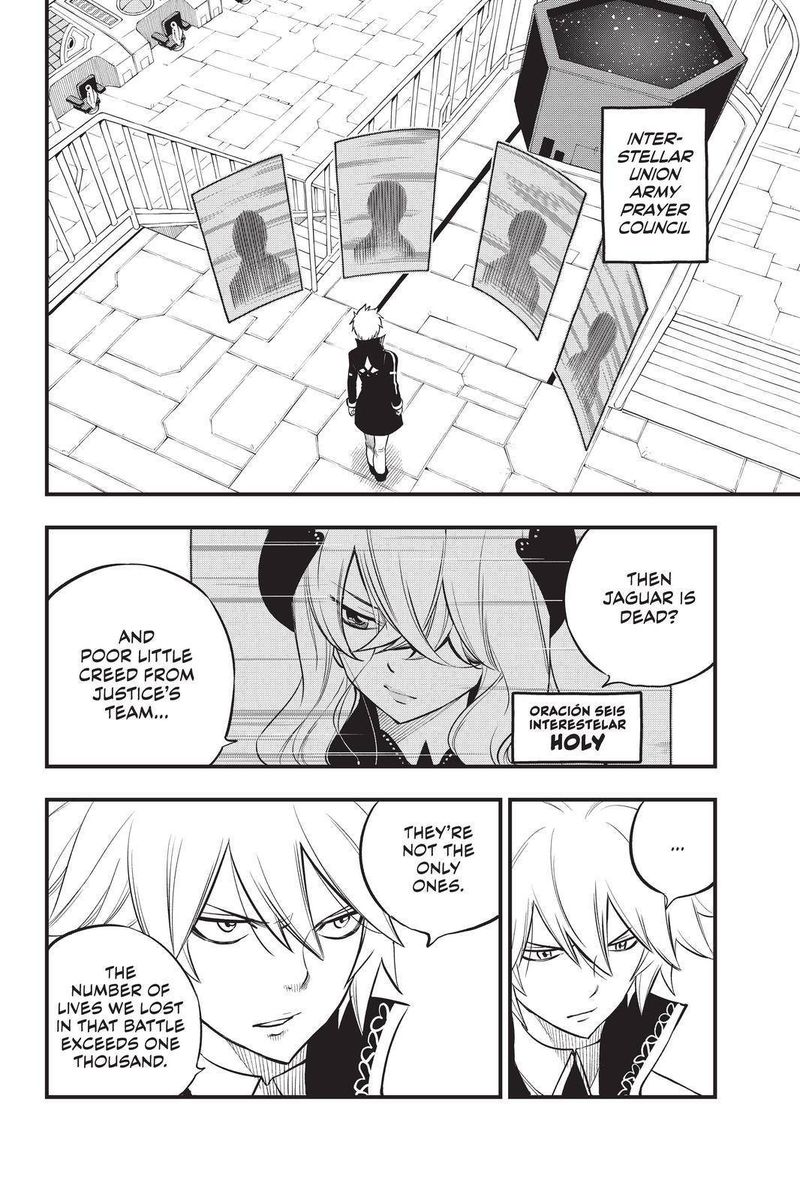 Edens Zero Chapter 168 Page 2