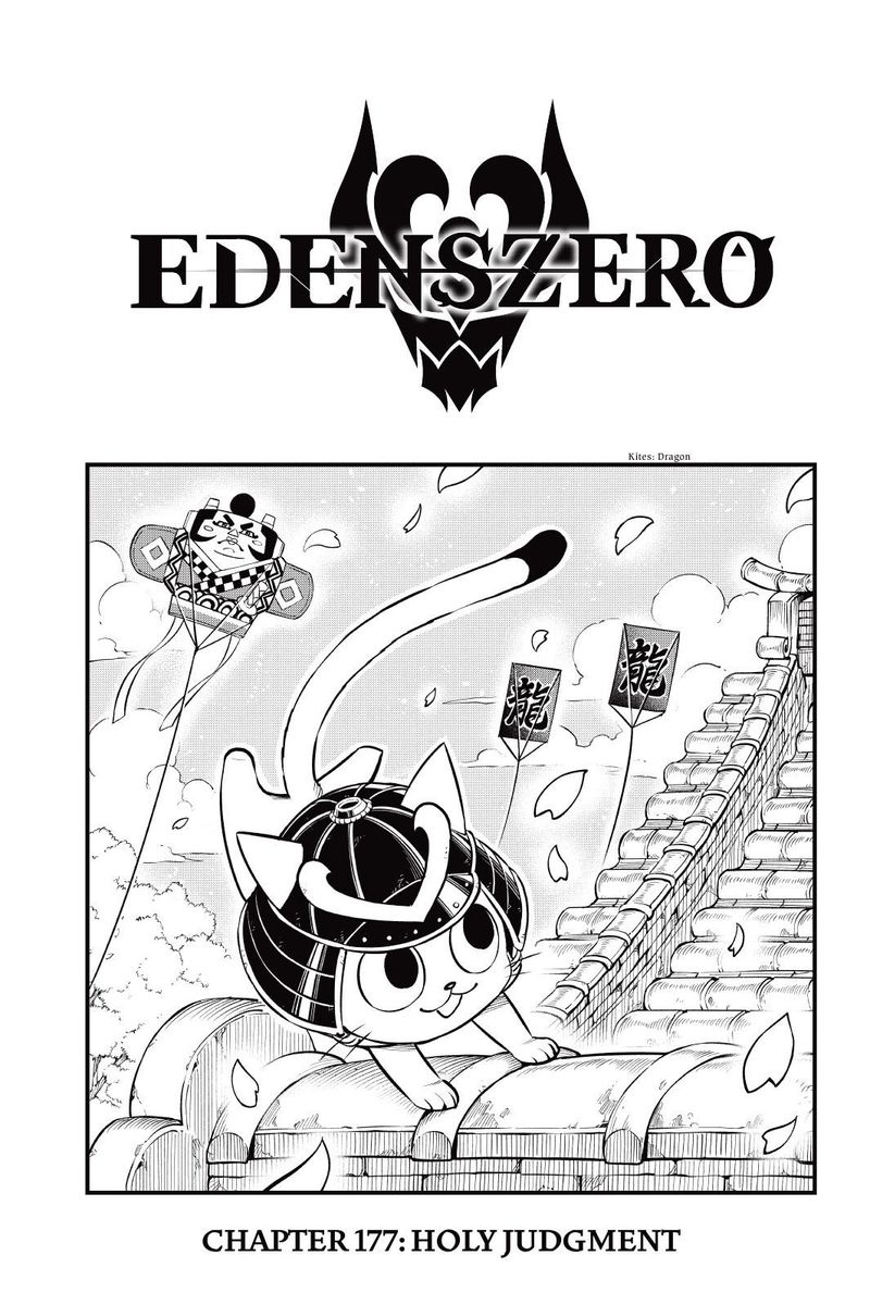 Edens Zero Chapter 177 Page 1