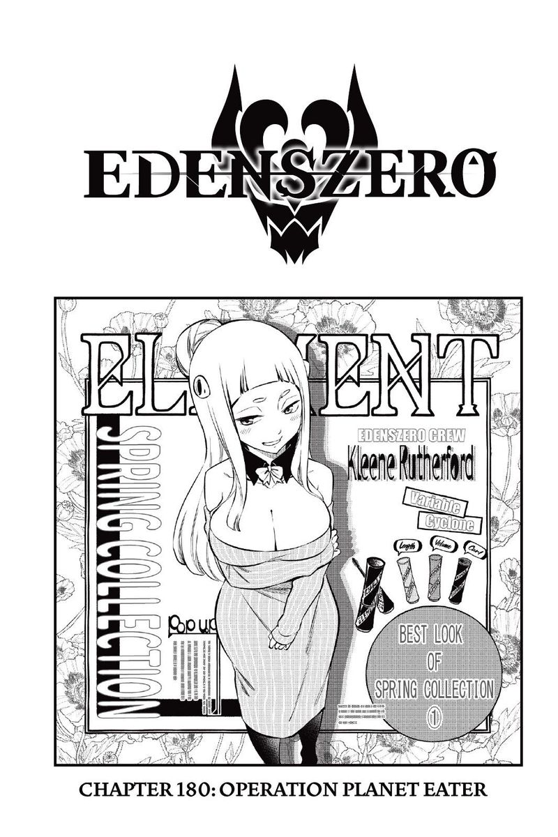 Edens Zero Chapter 180 Page 1