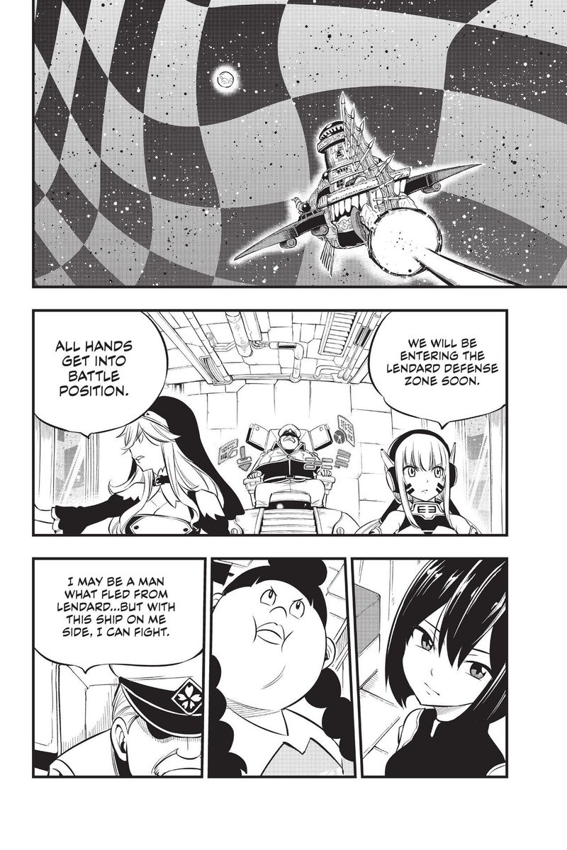 Edens Zero Chapter 181 Page 4