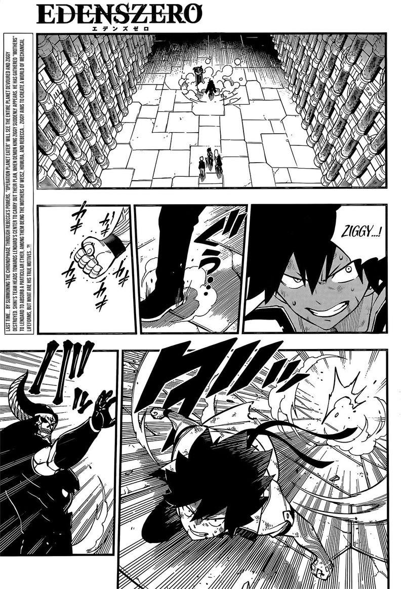 Edens Zero Chapter 200 Page 2