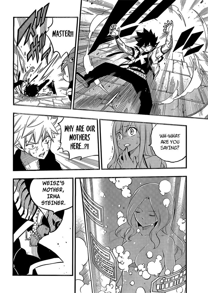 Edens Zero Chapter 200 Page 3
