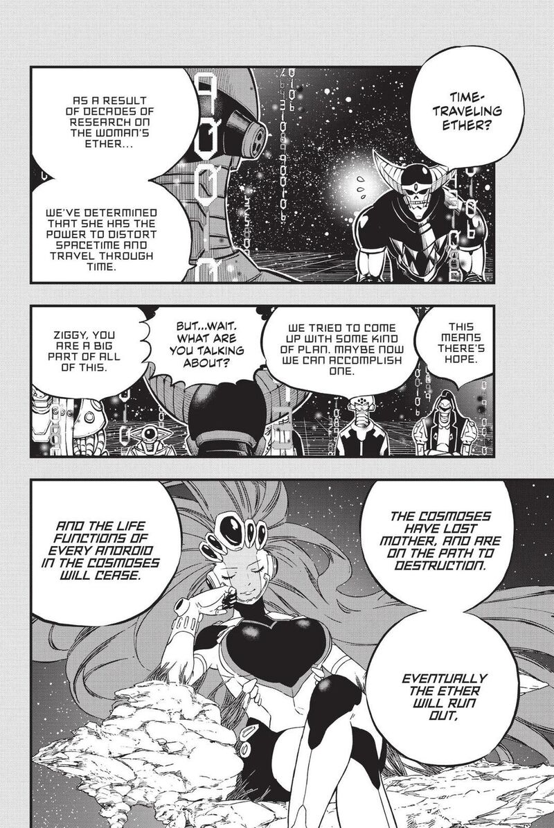 Edens Zero Chapter 204 Page 16