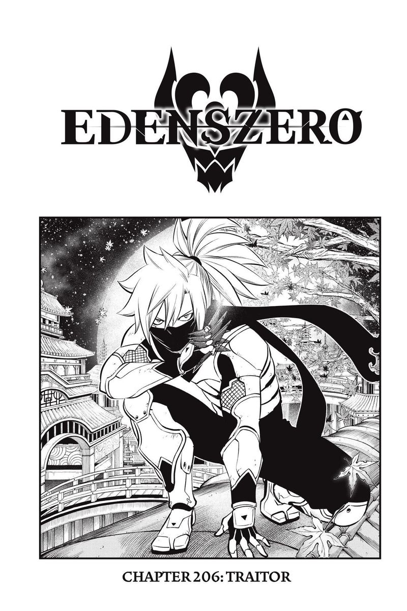 Edens Zero Chapter 206 Page 1