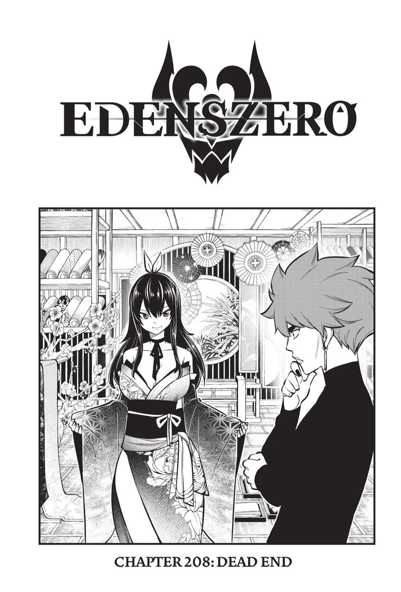 Edens Zero Chapter 208 Page 1