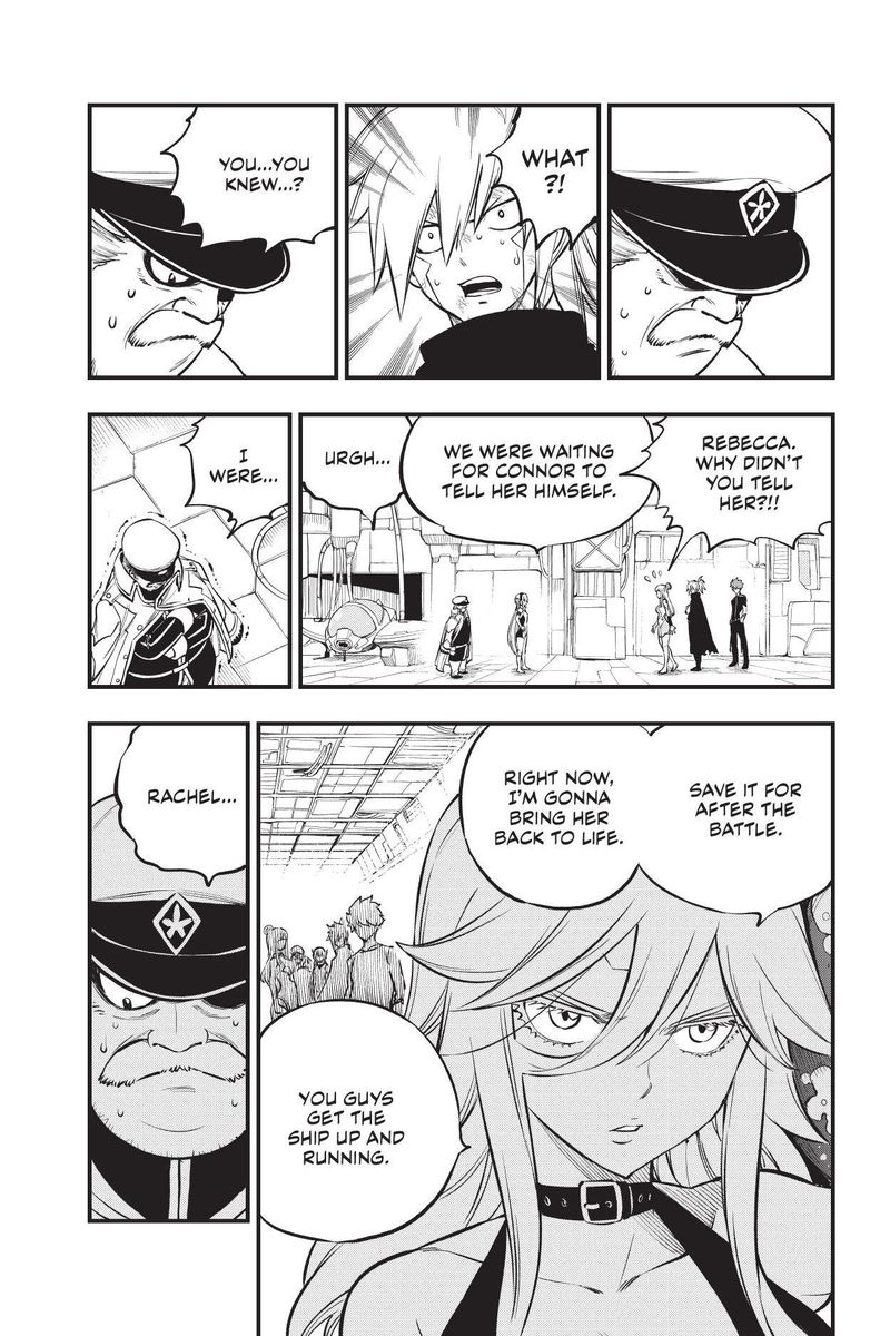 Edens Zero Chapter 209 Page 11