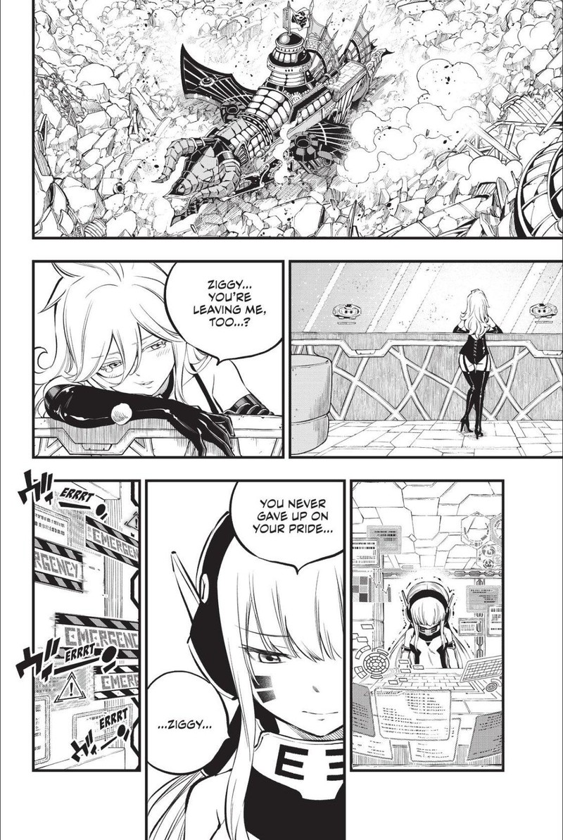 Edens Zero Chapter 215 Page 4