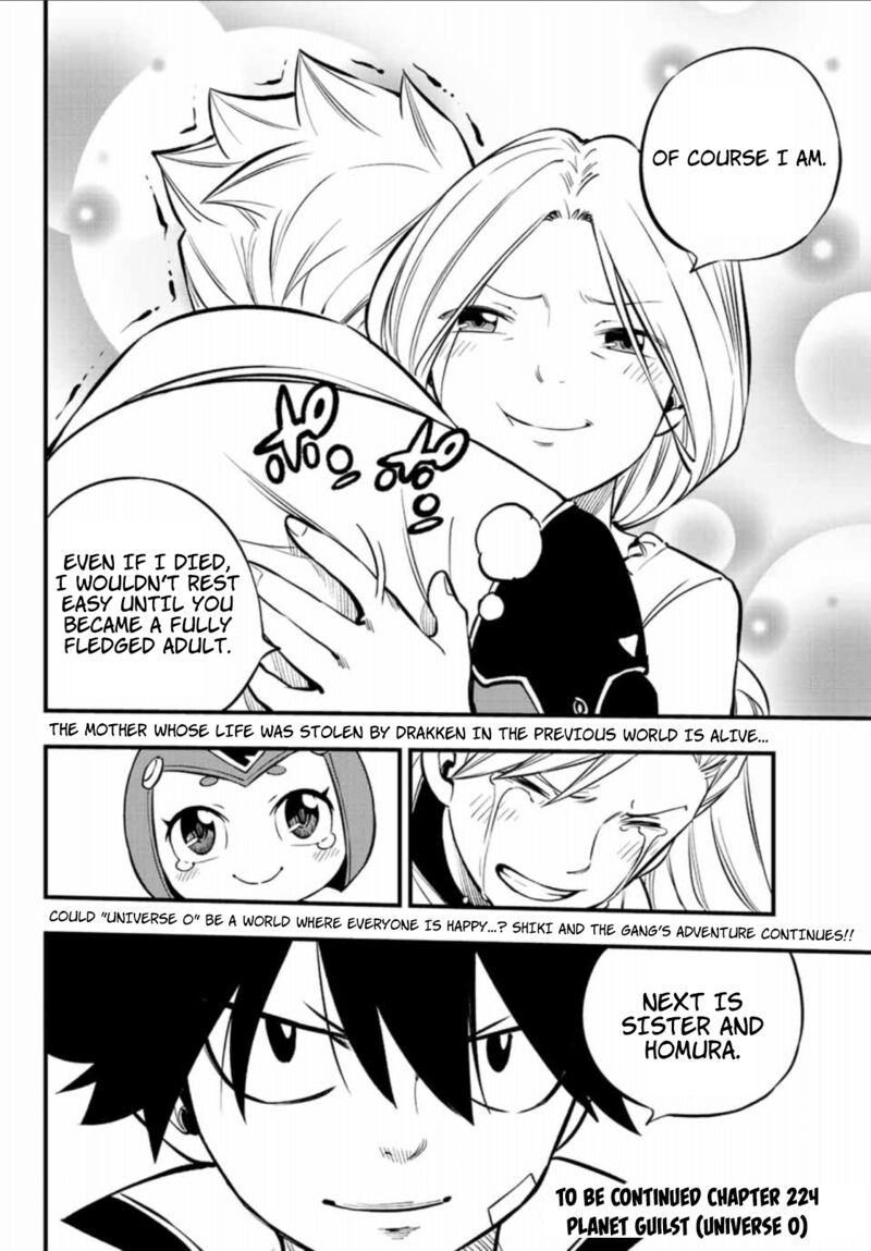 Edens Zero Chapter 223 Page 20
