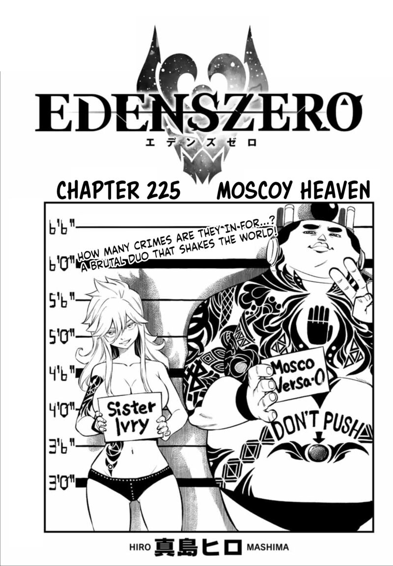Edens Zero Chapter 225 Page 1