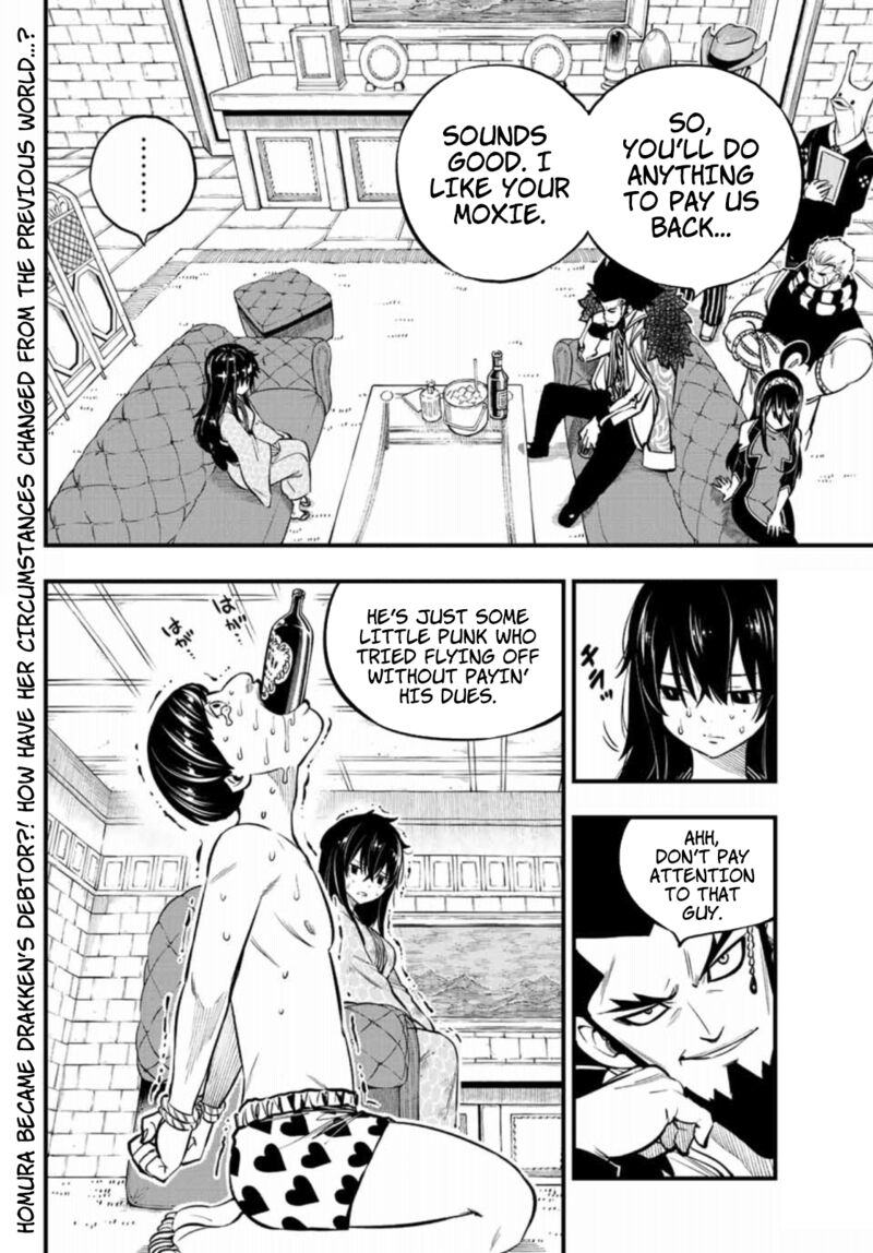 Edens Zero Chapter 225 Page 2