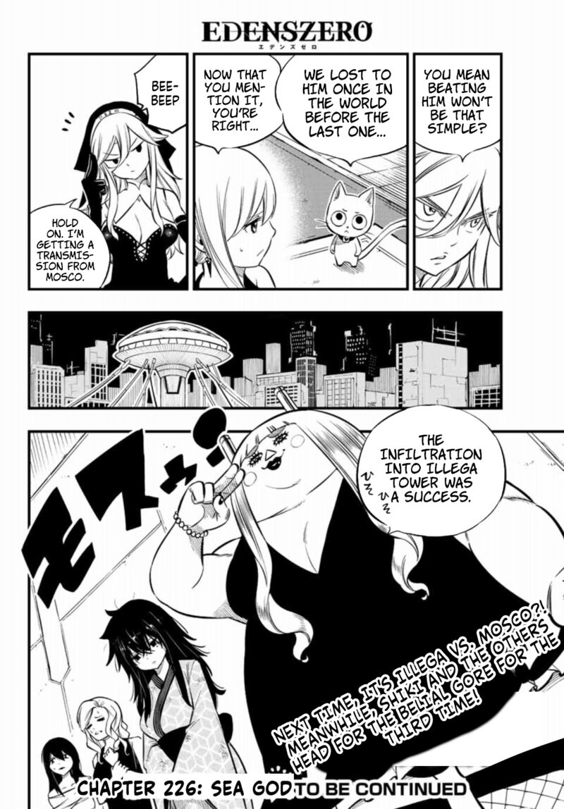 Edens Zero Chapter 225 Page 20