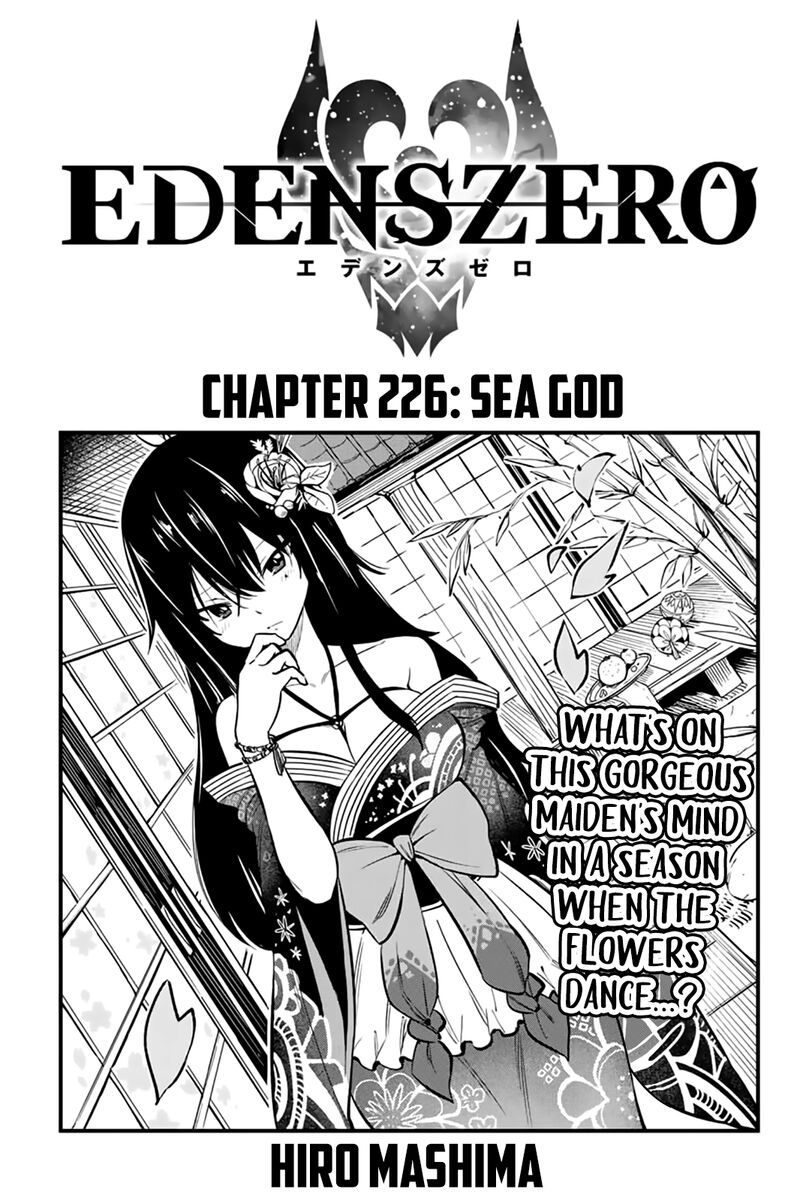 Edens Zero Chapter 226 Page 1