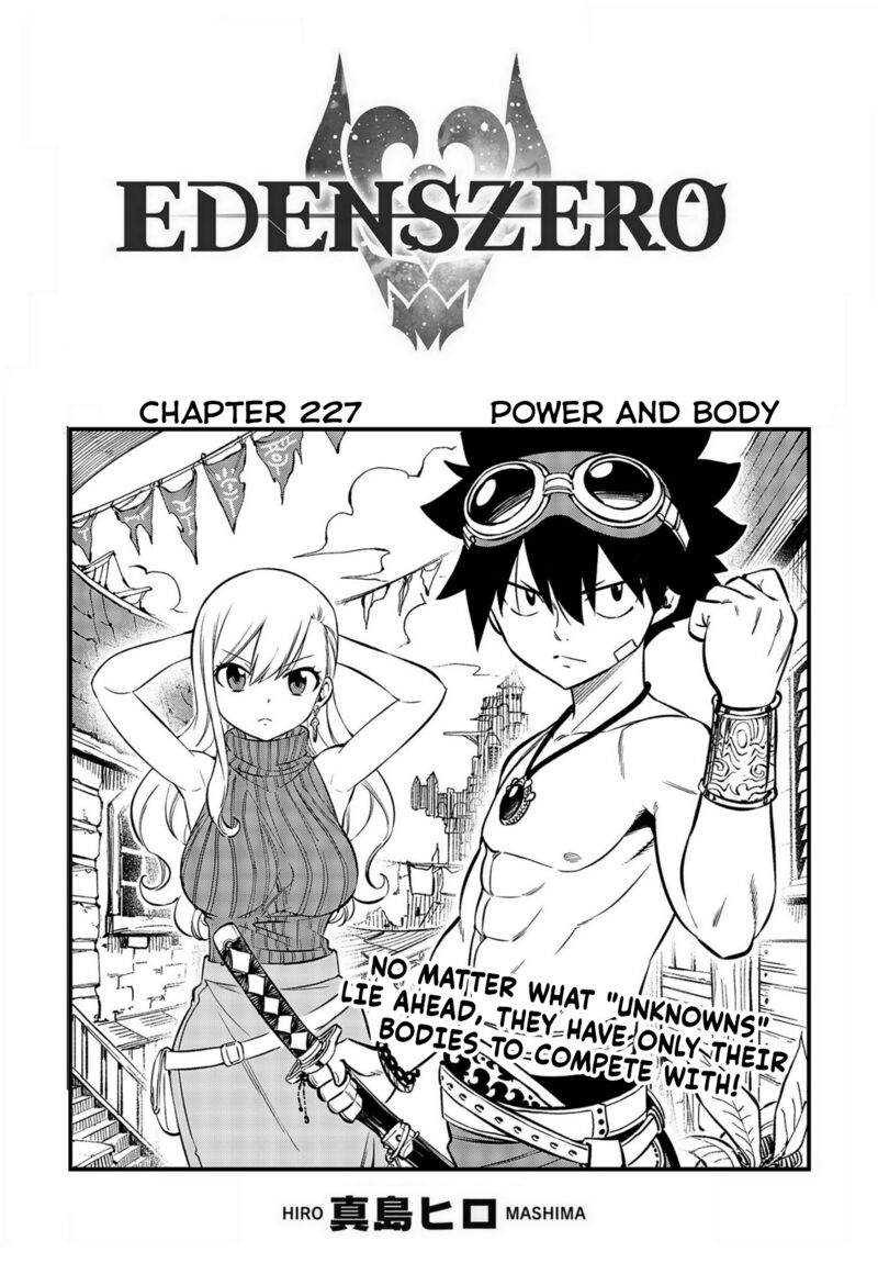 Edens Zero Chapter 227 Page 1