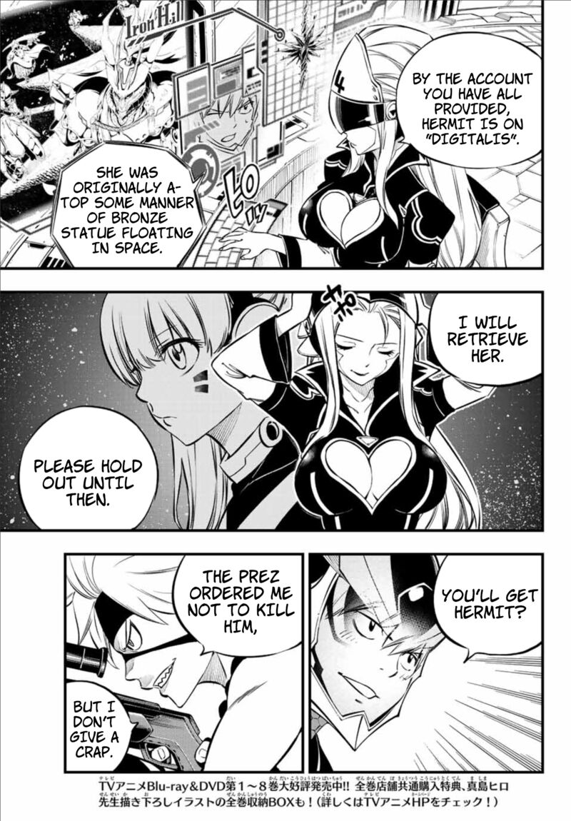Edens Zero Chapter 227 Page 11