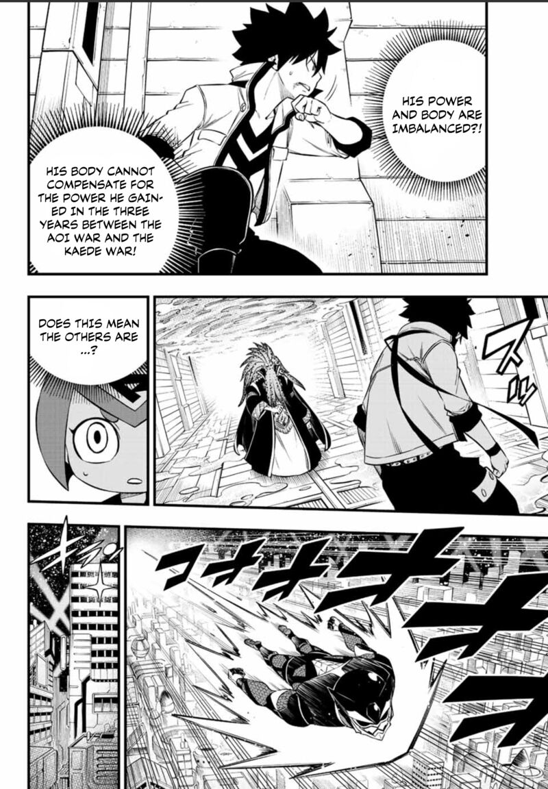 Edens Zero Chapter 227 Page 8