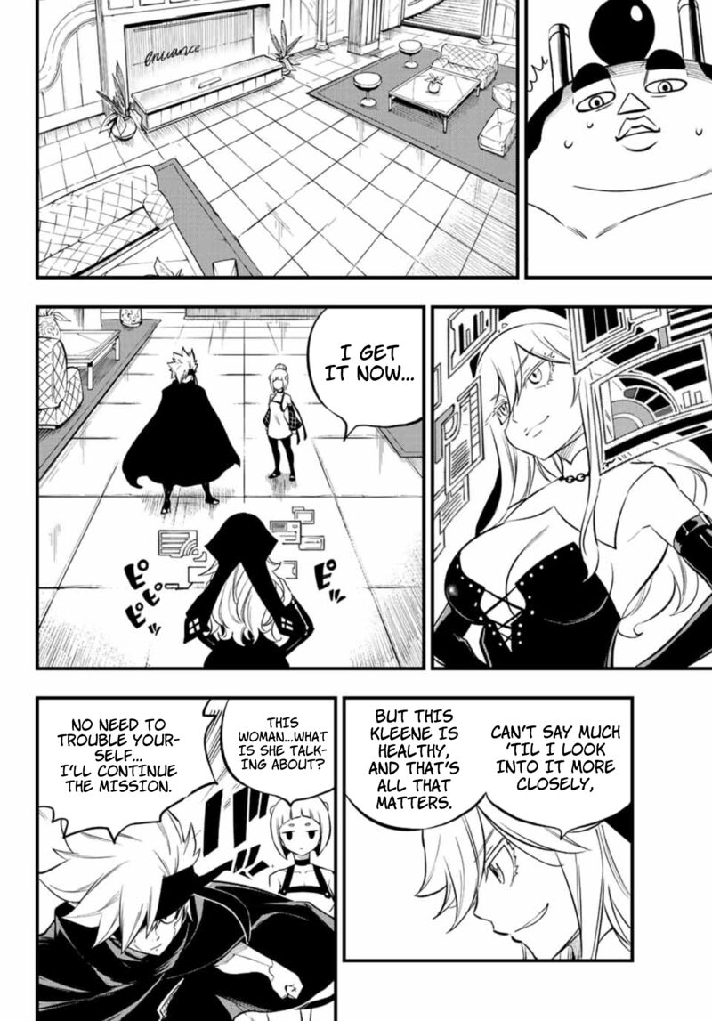 Edens Zero Chapter 228 Page 6