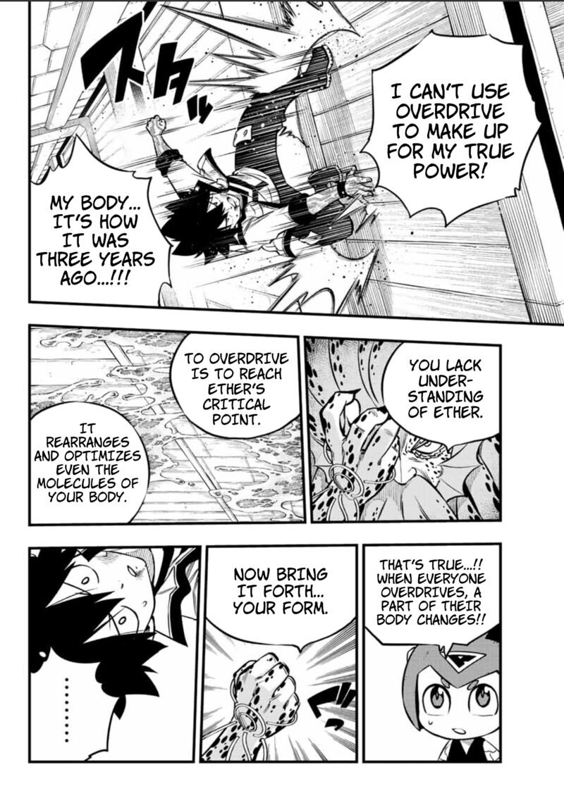 Edens Zero Chapter 230 Page 10