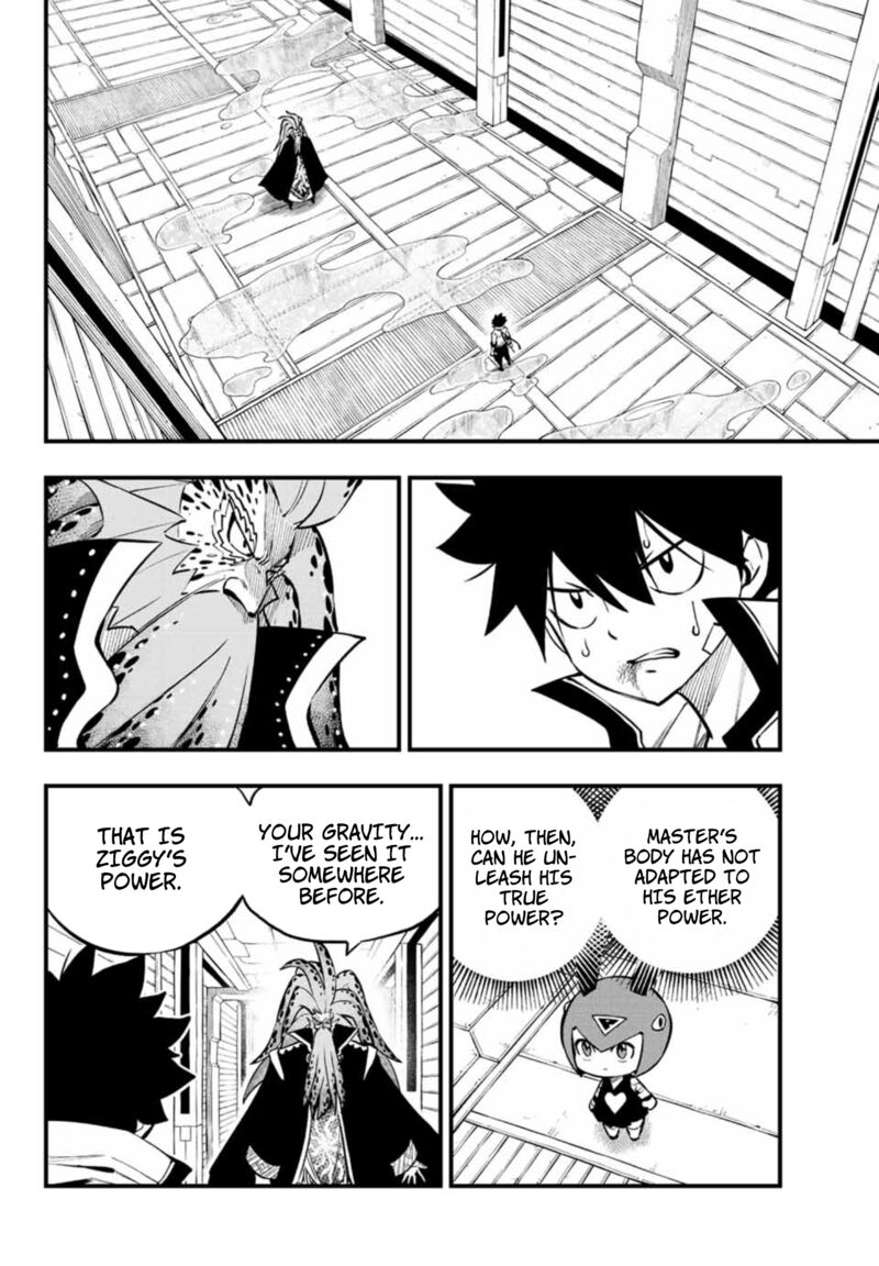 Edens Zero Chapter 230 Page 6