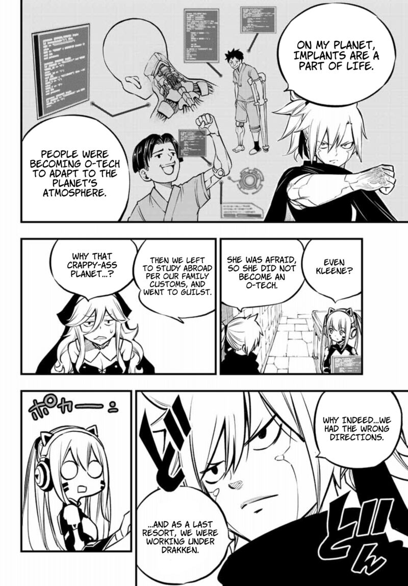 Edens Zero Chapter 232 Page 5