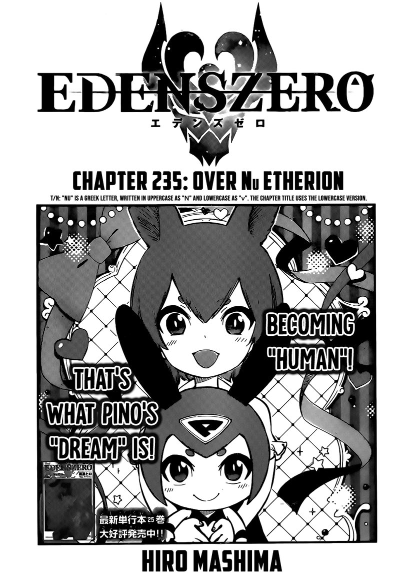 Edens Zero Chapter 235 Page 1