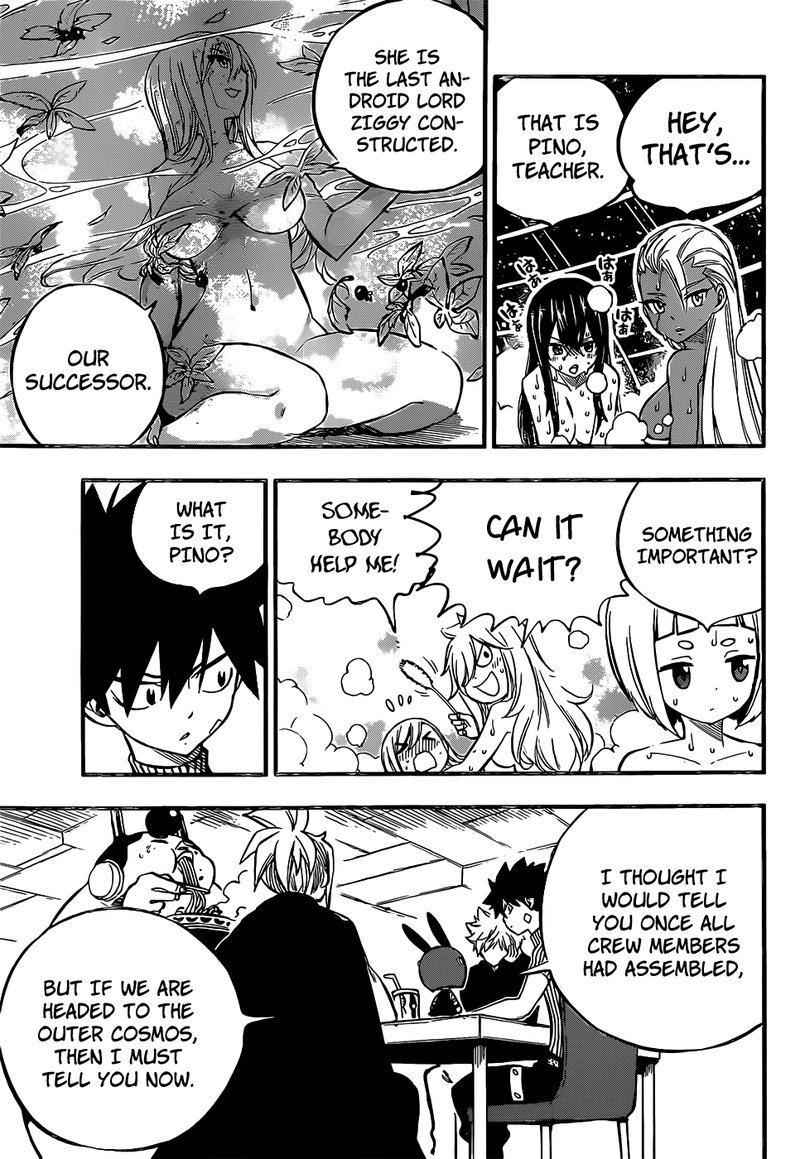 Edens Zero Chapter 235 Page 13