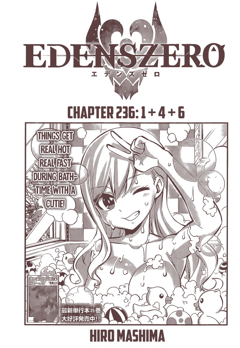 Edens Zero Chapter 236 Page 1